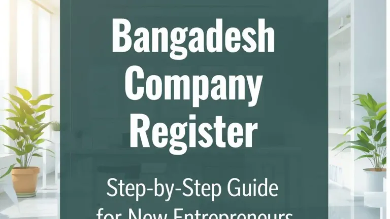Bangladesh Company Register
