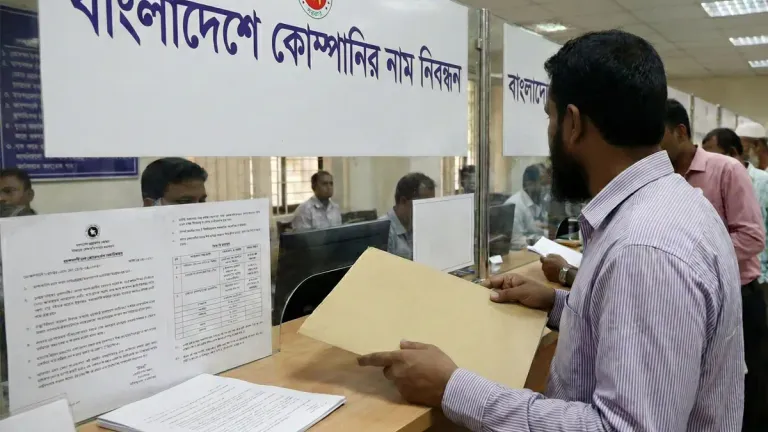company name registration in Bangladesh